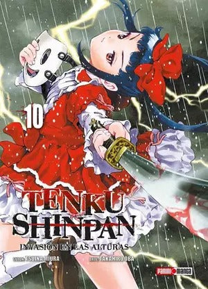 TENKU SHINPAN - 10