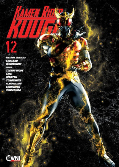 KAMEN RIDER KUUGA - 12