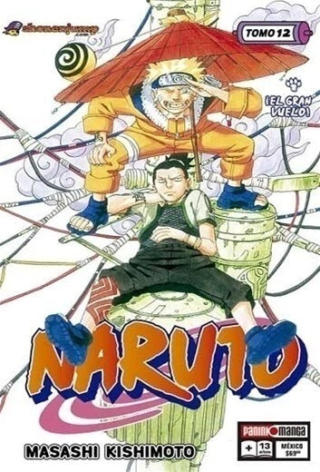 NARUTO - 12