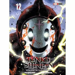 TENKU SHINPAN - 12