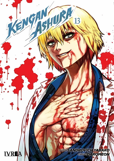 KENGAN ASHURA - 13