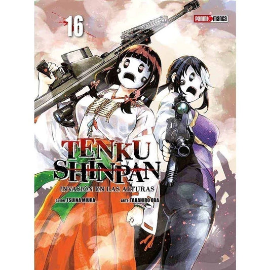 TENKU SHINPAN - 16