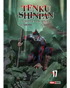 TENKU SHINPAN - 17