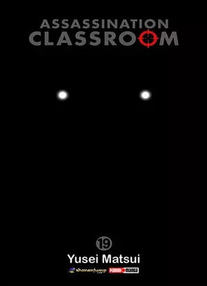 ASSASSINATION CLASSROOM - 19