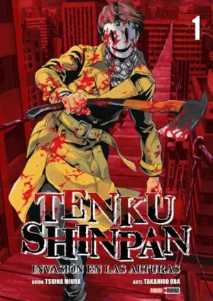 TENKU SHINPAN - 01