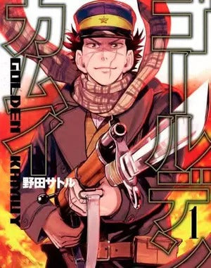 GOLDEN KAMUY - 01