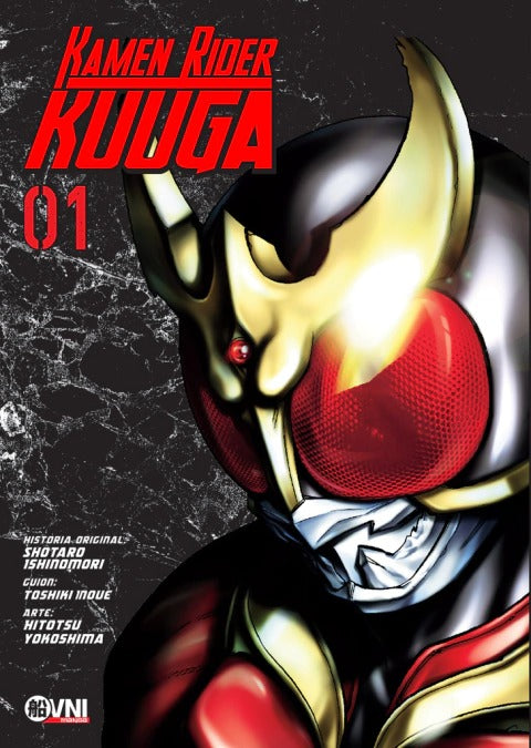 KAMEN RIDER KUUGA - 01