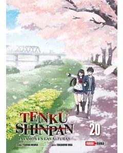 TENKU SHINPAN - 20