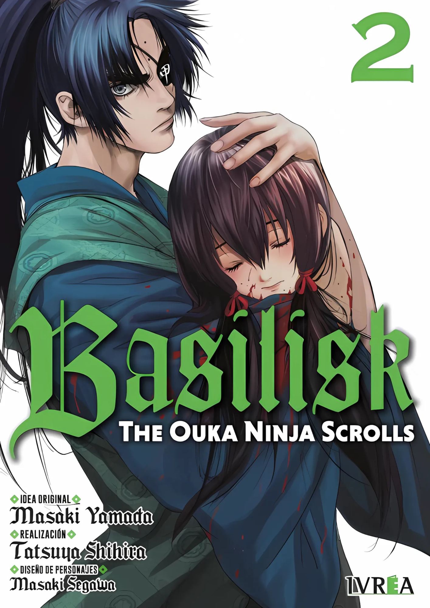 BASILISK: THE OUKA NINJA SCROLLS - 02