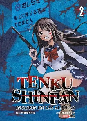 TENKU SHINPAN - 02