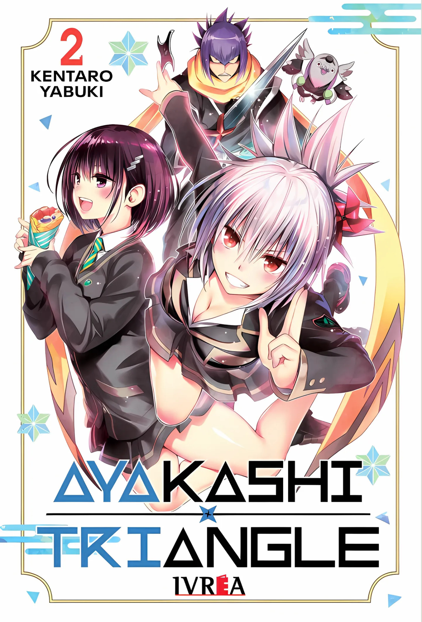 AYAKASHI TRIANGLE - 02