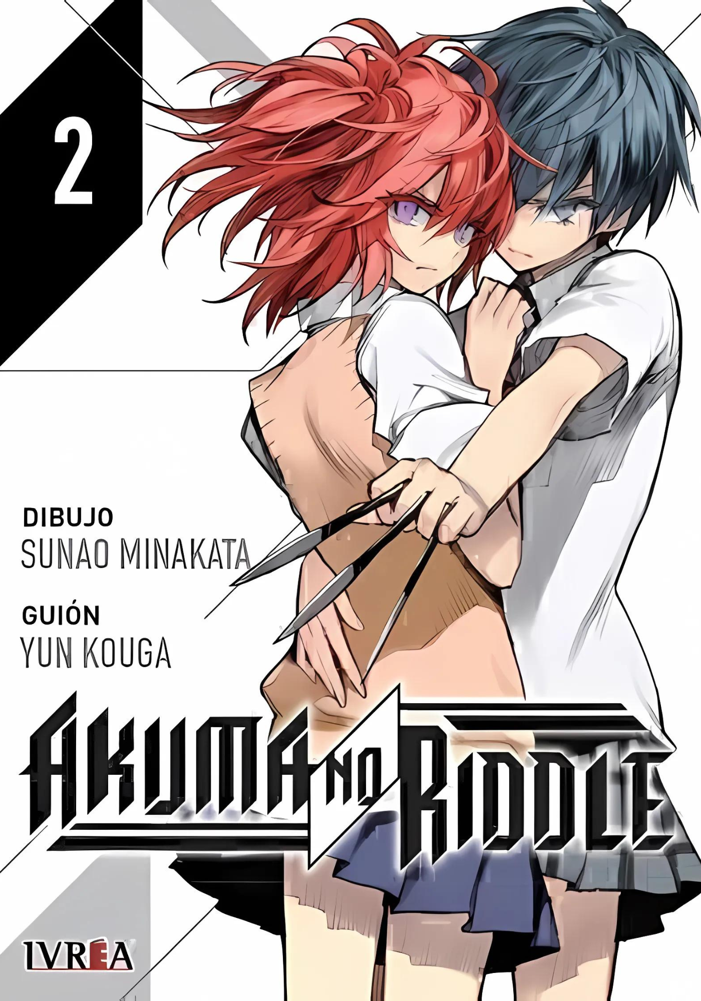 AKUMA NO RIDDLE - 02