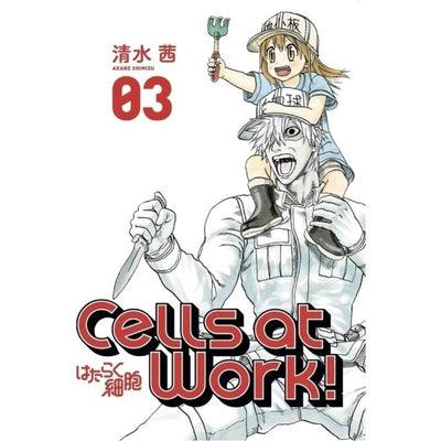 CELLS AT WORK - 03