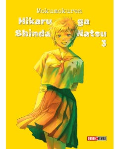 HIKARU GA SHINDA NATSU - 03