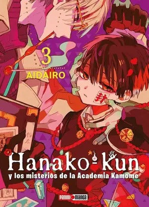 HANAKO KUN - 03