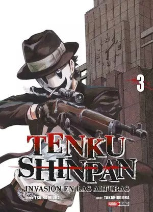 TENKU SHINPAN - 03