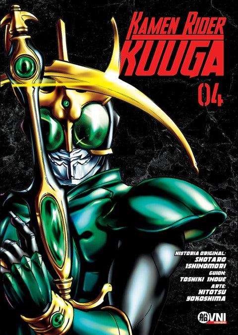 KAMEN RIDER KUUGA - 04