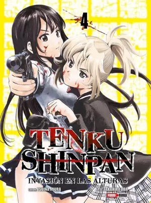 TENKU SHINPAN - 04