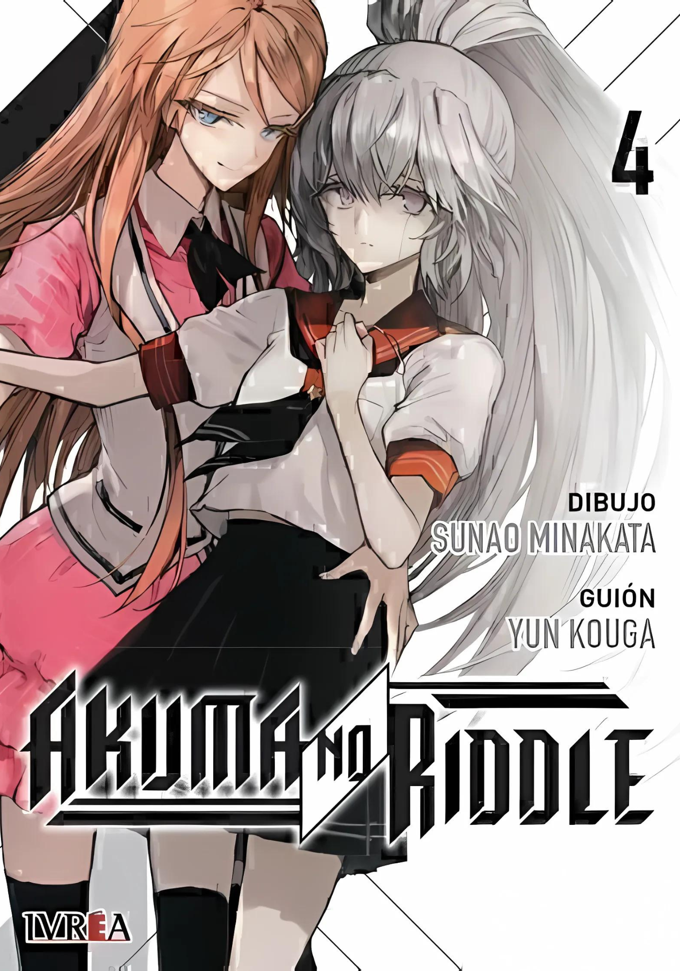 AKUMA NO RIDDLE - 04