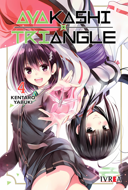 AYAKASHI TRIANGLE - 04