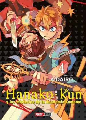 HANAKO KUN - 04