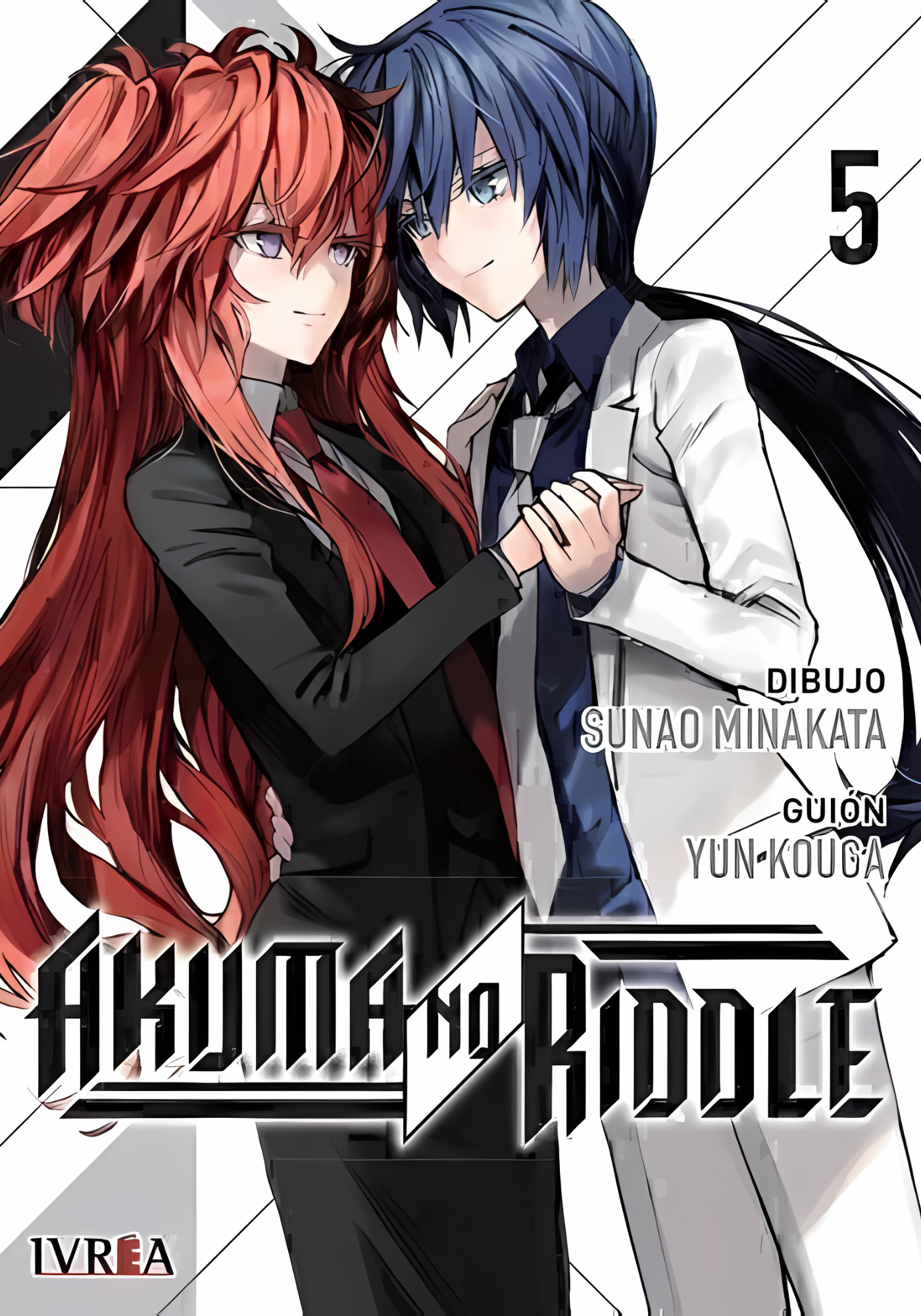 AKUMA NO RIDDLE - 05