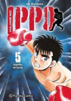 HAJIME NO IPPO - 05