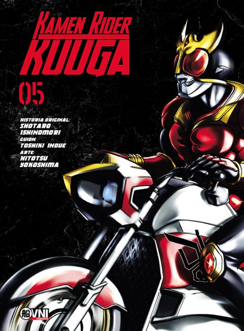 KAMEN RIDER KUUGA - 05