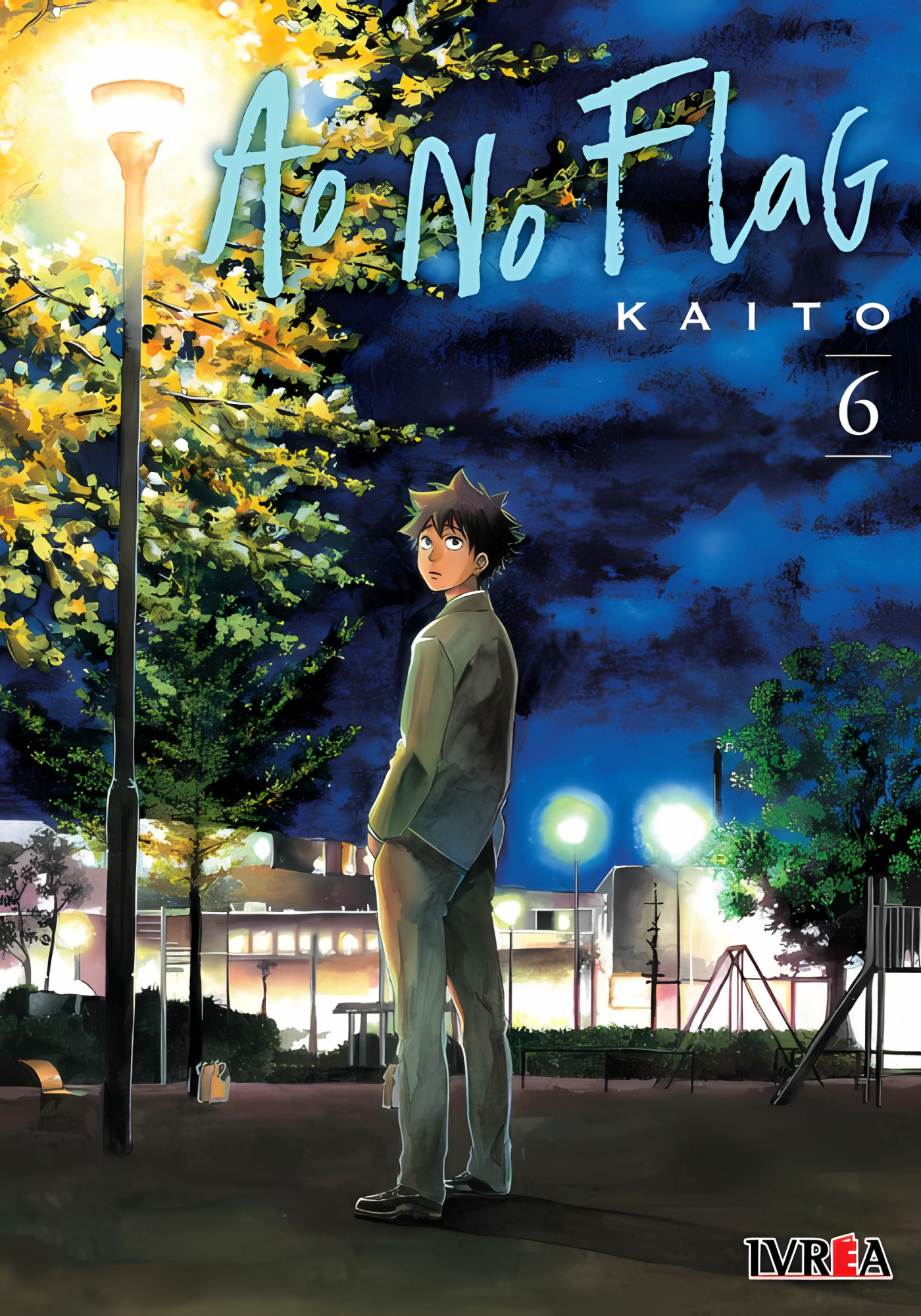 AO NO FLAG - 06