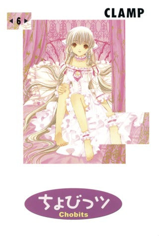 CHOBITS - 06