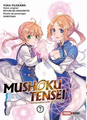 MUSHOKU TENSEI  - 07