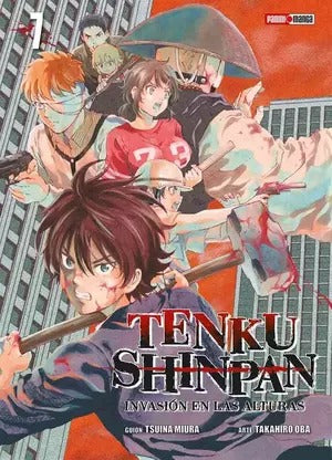 TENKU SHINPAN - 07