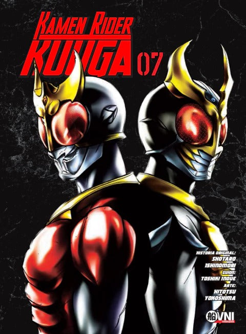 KAMEN RIDER KUUGA - 07