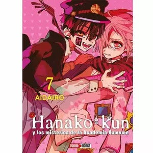 HANAKO KUN - 07