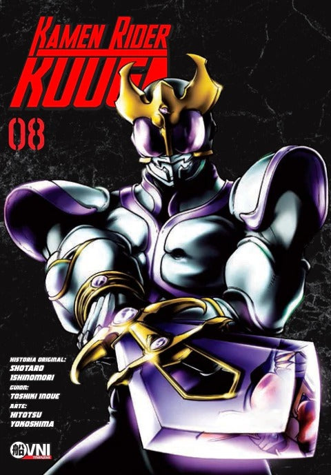 KAMEN RIDER KUUGA - 08