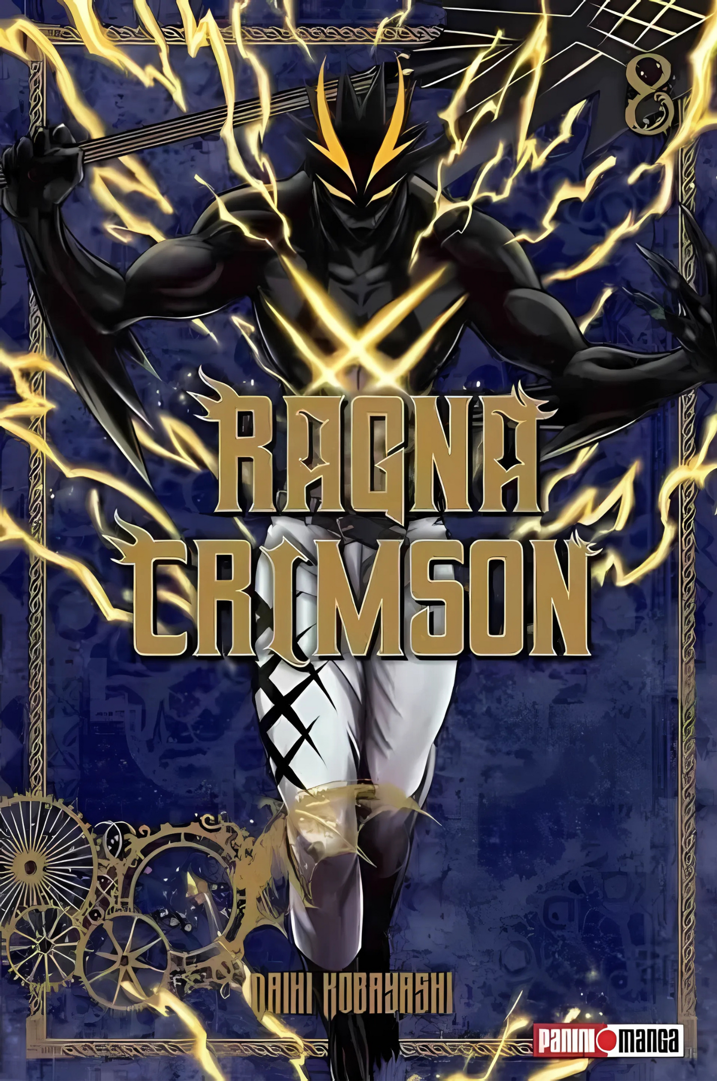 RAGNA CRIMSON - 08