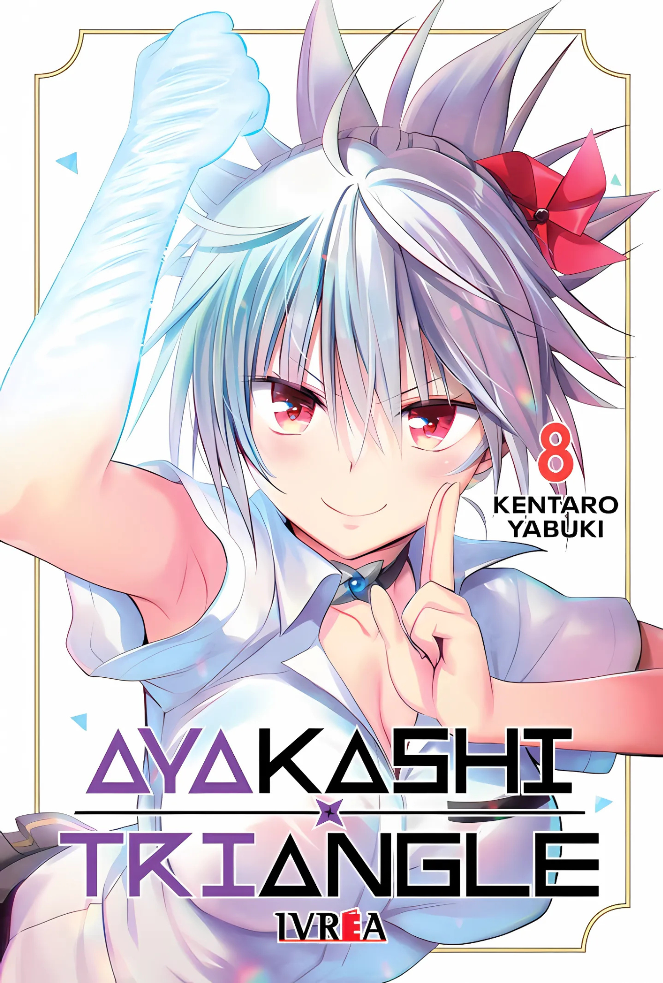 AYAKASHI TRIANGLE - 08