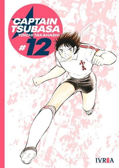 CAPTAIN TSUBASA - 12