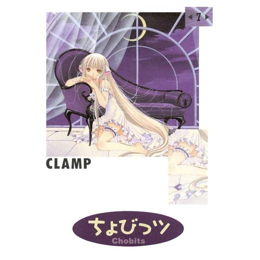 CHOBITS - 07