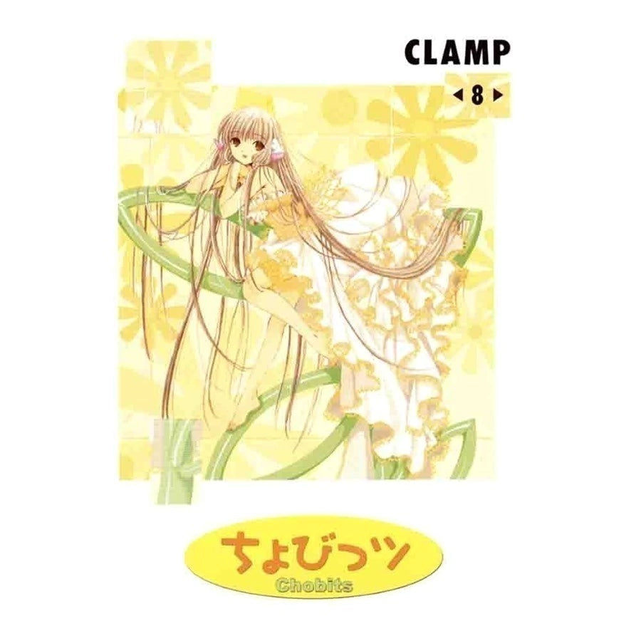 CHOBITS - 08