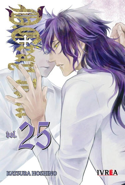 D.GRAY-MAN - 25