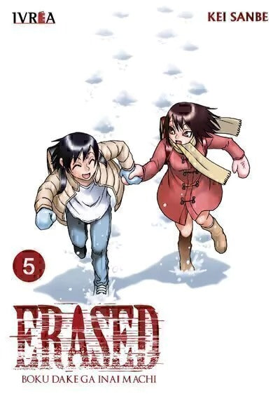 ERASED - 05