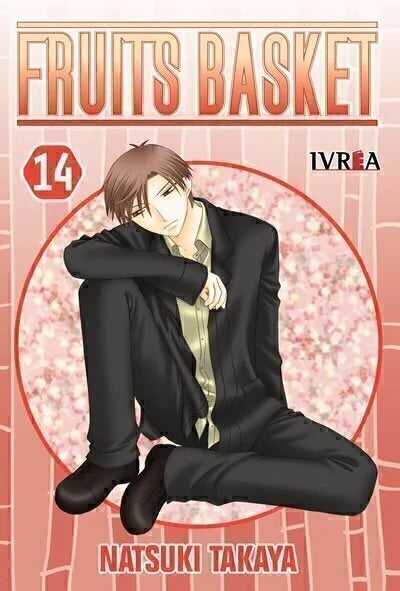 FRUITS BASKET - 14