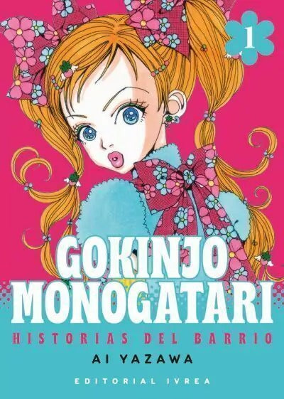 GOKINJO MONOGATARI - 01