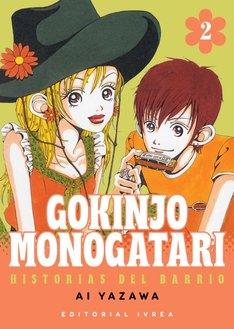 GOKINJO MONOGATARI - 02