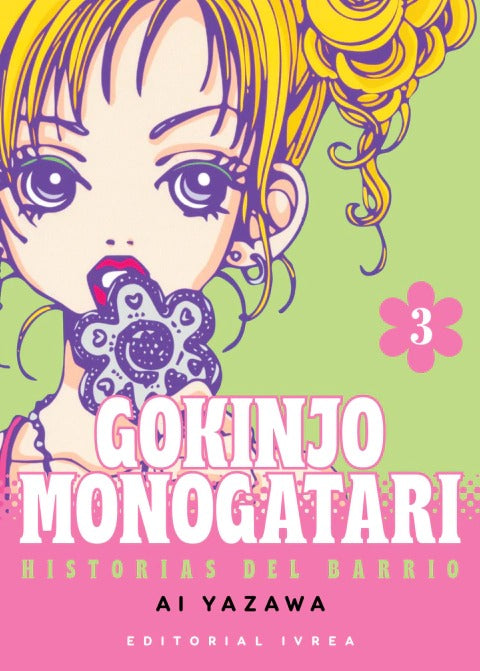 GOKINJO MONOGATARI - 03