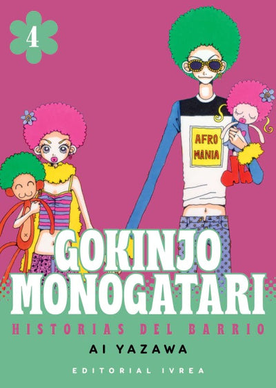 GOKINJO MONOGATARI - 04