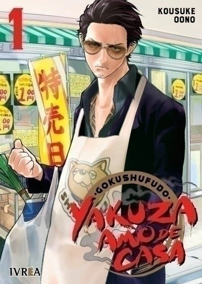 GOKUSHUFUDO: YAKUZA AMO DE CASA - 01