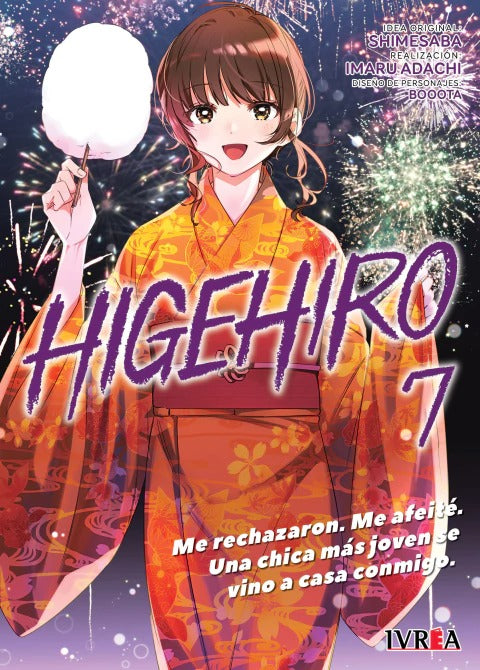 HIGEHIRO - 07