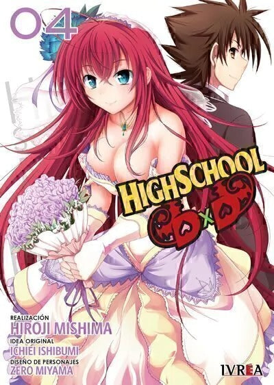 HIGHSCHOOL DxD - 04